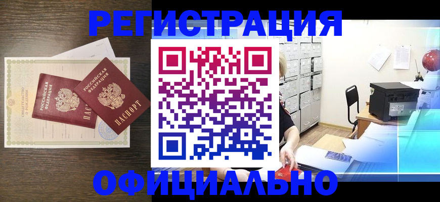 пропишу в квартире в Джанкое